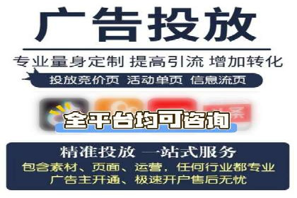 案例解析：如何让百度竞价代理为企业带来效益